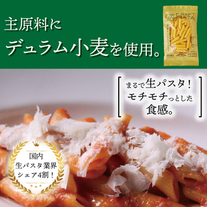 【ザ・クラフトパスタ】ペンネマカロニ （100g×24袋）