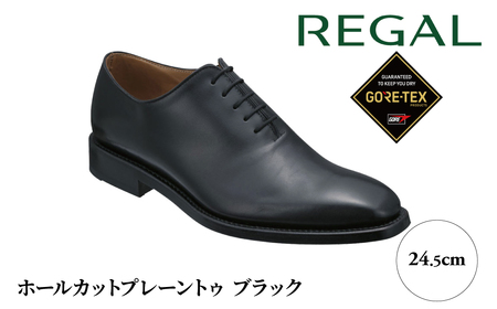 REGAL 217S ホールカット ブラック 24.5cm