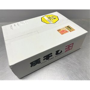 勝浦松田商店の灰干しさば(ノルウェー産)　Mサイズ(約210g)　6枚入　真空包装　　【配送不可地域：離島】【1486091】