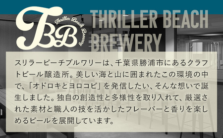 塩ハイボール 24本 勝浦の満月に夢見た塩ハイボール 《30日以内に出荷予定(土日祝除く)》 ノンアルコール アルコールフリー 天然海塩 満月の塩 千葉県 勝浦市 MAXIMUS.WORK 株式会社