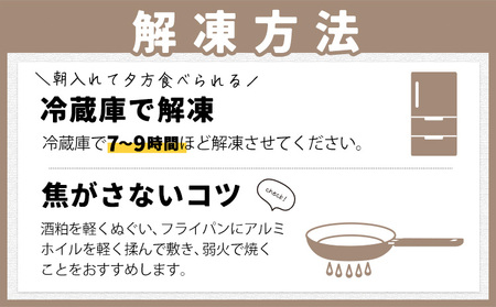 粕漬け詰め合わせセット 4種12枚 株式会社鈴八フーズ 《30日以内に出荷予定(土日祝除く)》【配送不可地域：離島】赤魚の粕漬け 鮭の粕漬け 鰆の粕漬け ひらすの粕漬け