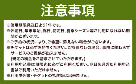 【平日・日曜日】勝浦「私のパワースポットめぐり」と 三日月シーパークホテル勝浦（1泊2日4名様）株式会社トラベル・ナビ《90日以内に出荷予定(土日祝除く)》千葉県 勝浦市 宿泊 パワースポット タクシー 天然温泉 自然【配送不可地域あり】