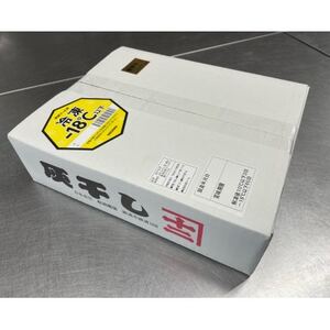 勝浦松田商店の灰干しさば(ノルウェー産)　Mサイズ(約210g)　8枚入　真空包装　【配送不可地域：離島】【1242307】