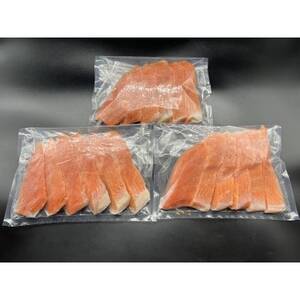 【骨取り】【50%減塩】銀鮭切身 500g×3パック(約1.5kg)【配送不可地域：離島】【1289020】