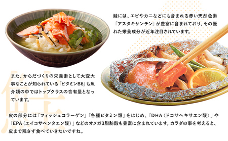 【骨取り】【50%減塩】銀鮭切身 500g × 3パック 約 1.5kg 《90日以内に出荷予定(土日祝除く)》西川 銀鮭 大容量鮭 鮭切身【配送不可地域：離島】