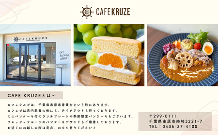 パンケーキ デ サンド 4種6個入り お菓子 フレッシュフルーツ 