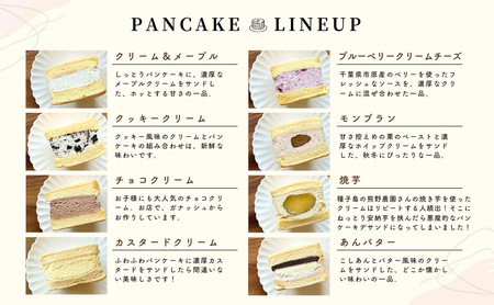 パンケーキ デ サンド9個入りとロールケーキ4個セット お菓子 スイーツ 洋菓子 パンケーキ専門店 詰め合わせ ギフト フルーツサンド 