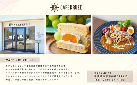 パンケーキ デ サンド9個入りとロールケーキ4個セット お菓子 スイーツ 洋菓子 パンケーキ専門店 詰め合わせ ギフト フルーツサンド 