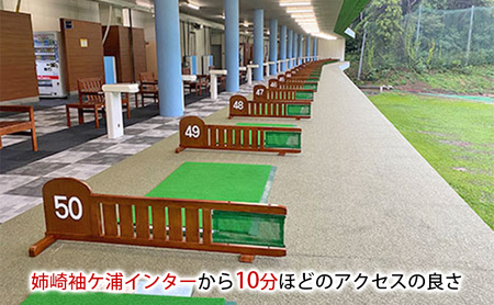 ゴルフ練習場　12,000円プリペイドカード