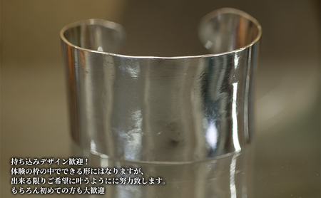 シルバーバングル制作体験 