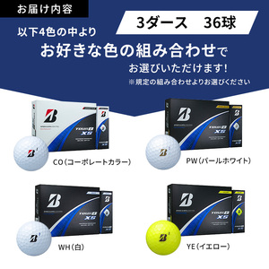 ゴルフ 24 TOUR BXS    3ダース ゴルフボール ボール ブリヂストン ダース セット  CO 3ダース