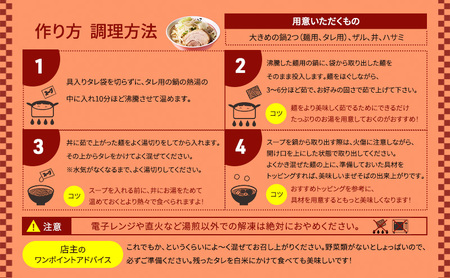 油そば ちばから油そば(節)2人前 麺 魚介 自家製 ラーメン バラ肉 豚肉 市原市 千葉県