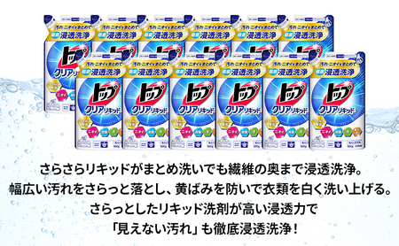ライオン トップ クリアリキッド 詰め替え用 500ml 12個 セット 洗濯用洗剤 洗濯 洗濯 液体洗剤 日用品