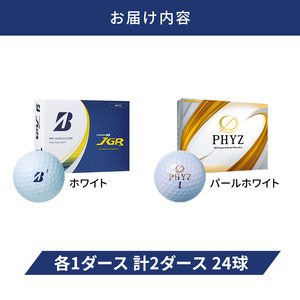 ブリヂストン JGR ホワイト 513-yxq7iWL._UF1000,1000_QL80_.jpg