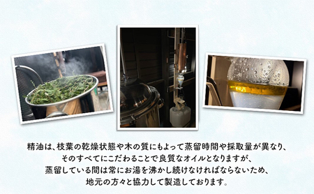 杉精油、ひのき精油、クロモジ精油/各10ml 3本セット　竹炭セット エッセンシャルオイル スギ ヒノキ クロモジ 芳香浴 リラックス効果 安眠効果 竹炭 市原市 千葉県