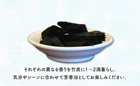 クロモジ精油5ml、竹炭セット エッセンシャルオイル クロモジ 精油 芳香浴 リフレッシュ効果 竹炭 セット 市原市 千葉県