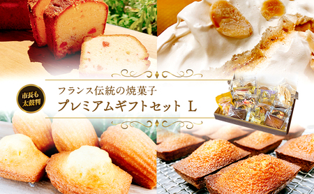 食品サンプル洋菓子27点 バームクーヘン マドレーヌ フィナンシェ クッキー等 焼き菓子 セット 6種 10個入り お菓子 美味しい 焼き菓子 洋菓子