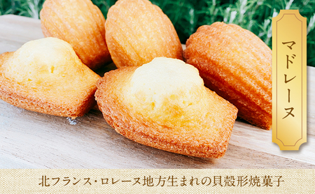 食品サンプル洋菓子27点 バームクーヘン マドレーヌ フィナンシェ クッキー等 2025年最新】フィナンシェ 食品サンプルの人気アイテム - メルカリ