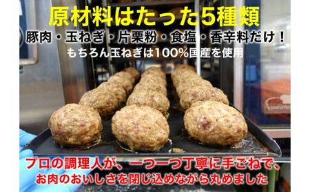 松坂ポーク手ごねハンバーグ8個入　ハンバーグ　松坂ポーク 簡単　冷凍 湯煎 湯せん 電子レンジ 市原市 千葉