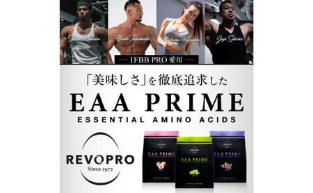 REVOPRO　EAA PRIME　シャインマスカット味　パウチタイプ   サプリメント サポート成分 タウリン ベータアラニン アルギニン シトルリン クエン酸 筋トレ 筋肉 疲労回復