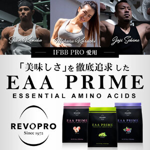 REVOPRO　EAA PRIME　フレッシュピーチ味 パウチタイプ   サプリメント サポート成分 タウリン ベータアラニン アルギニン シトルリン クエン酸 筋トレ 筋肉 疲労回復