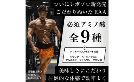 REVOPRO　EAA PRIME　フレッシュピーチ味 パウチタイプ   サプリメント サポート成分 タウリン ベータアラニン アルギニン シトルリン クエン酸 筋トレ 筋肉 疲労回復