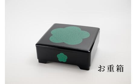 メッセージカード付/お重箱セット-子栄丸の佃煮詰合せお楽しみセット お酒のおつまみ お惣菜 佃煮 串焼き はまぐり あさり 炊込みご飯の素 詰合せ 市原市 千葉県