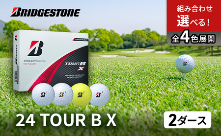ブリヂストン　TOUR B　X 　ホワイト　2ダース TOUR B X – Bridgestone Golf