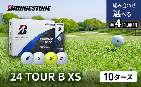 ゴルフ 24 TOUR BXS 10ダース ゴルフボール ボール ブリヂストン ダース セット 【パールホワイト(PW）イエロー（YE）各5ダース】