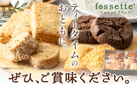 手作りしふくの焼菓子お菓子詰め合わせ 手作りしふくの焼菓子お菓子詰め合わせ 手作りしふくの焼菓子お