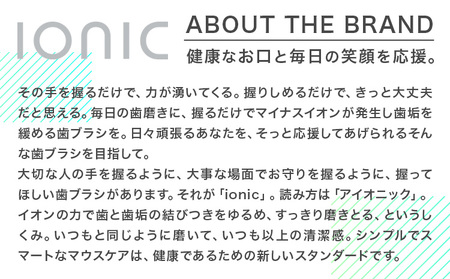 電動歯ブラシ 替え IONPA専用 抗菌極細毛 替えブラシ セット 24本 アイオニック 《30日以内に出荷予定(土日祝除く)》千葉県 流山市 送料無料 イオンパ 抗菌 極細 ブラシ イオン