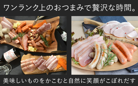 ハム ソーセージ おうちのみセット 容量 《60日以内に出荷予定(土日祝除く)》7点程 豚肉 ハム ソーセージ ウィンナー 加工品 燻製 福袋 Umami お中元 おつまみ st-p