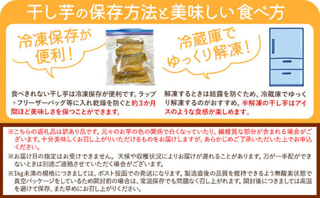 訳あり 紅はるか 干し芋 200g×1袋（200g）芋國屋《30日以内に出荷予定(土日祝除く)》千葉県 流山市 送料無料 小分け 無添加 着色料不使用 ほしいも 干しいも さつまいも 国産