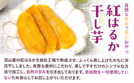 訳あり 干し芋 1kg | 干し芋