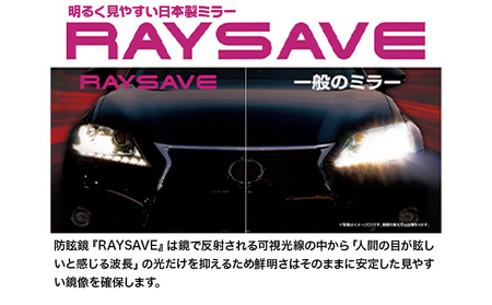 タナックス バイクミラー NA-014 シャークミラー７左右セット タナックス株式会社《30日以内に出荷予定(土日祝除く)》千葉県 流山市 バイク ミラー セット バイク用