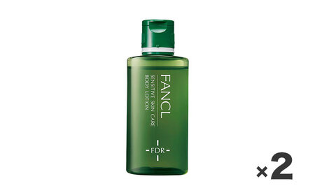 ファンケル 乾燥敏感肌ケア ボディローション 2本