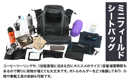 タナックス【T039】MFK-100 ミニフィールドシートバッグ（ブラック）