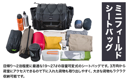 タナックス【T041】MFK-293 ミニフィールドシートバッグEX（ブラック）