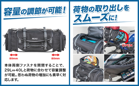 タナックス【T045】MFK-233 ミドルフィールドシートバッグ （ブラック）