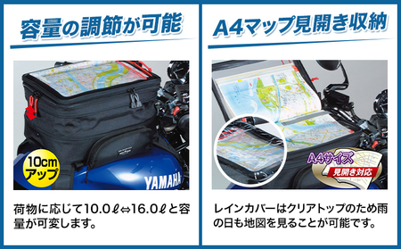 タナックス【T048】MFK-001 タンクバッグGT （ブラック）