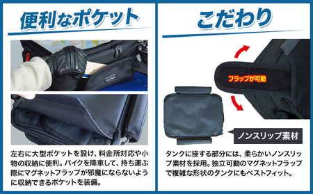 タナックス【T048】MFK-001 タンクバッグGT （ブラック）