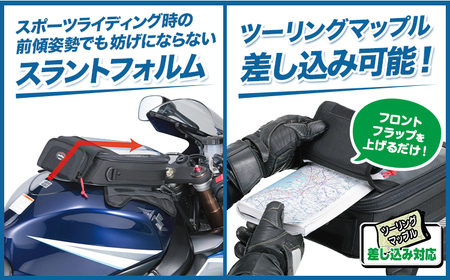 タナックス【T050】MFK-084 スラントタンクバッグM （ブラック）