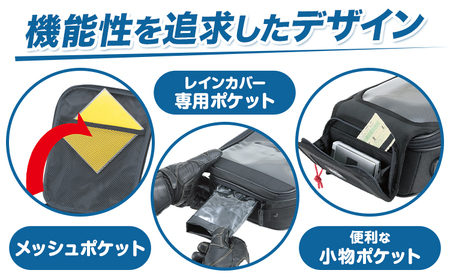 タナックス【T050】MFK-084 スラントタンクバッグM （ブラック）