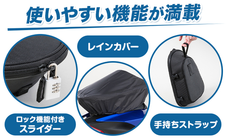 タナックス【T053】MFK-289 ナローフィットシートバッグM(ブラック)