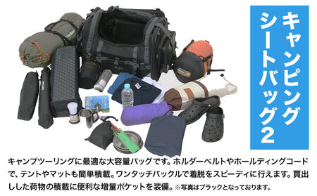 タナックス【T058】MFK-277 キャンピングシートバッグ2 （アーバンブルー) 