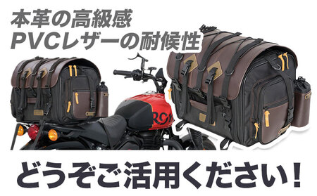 タナックス【T062】MFK-309 フィールドシートバッグ （ヘリテイジエディション）| バイク