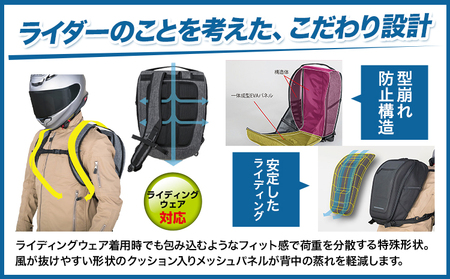 タナックス【T063】MFK-294 ライディングザック18(ブラック)| バイク