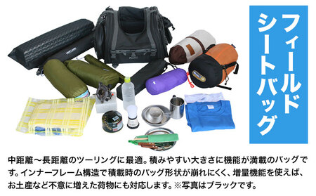 タナックス【T064】MFK-276 フィールドシートバッグ (アーバンブルー)| バイク