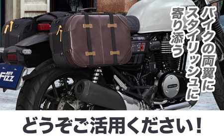 訳あり　TANAXタナックスMFK-311  片側一個 製品情報 サイドトランクケース ヘリテイジエディション_MFK-311