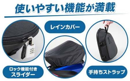 タナックス【T056】MFK-286 ナローフィットシートバッグS（ブラック）| バイク